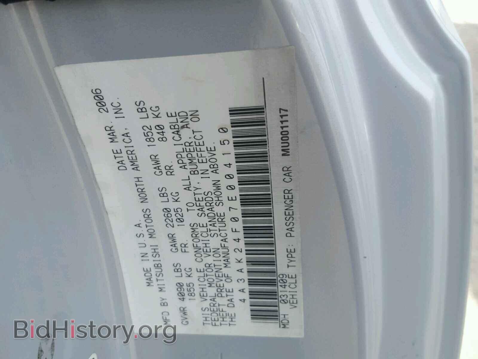 2007 MITSUBISHI ECLIPSE - VIN: 4A3AK24F07E004150 - Photo 10
