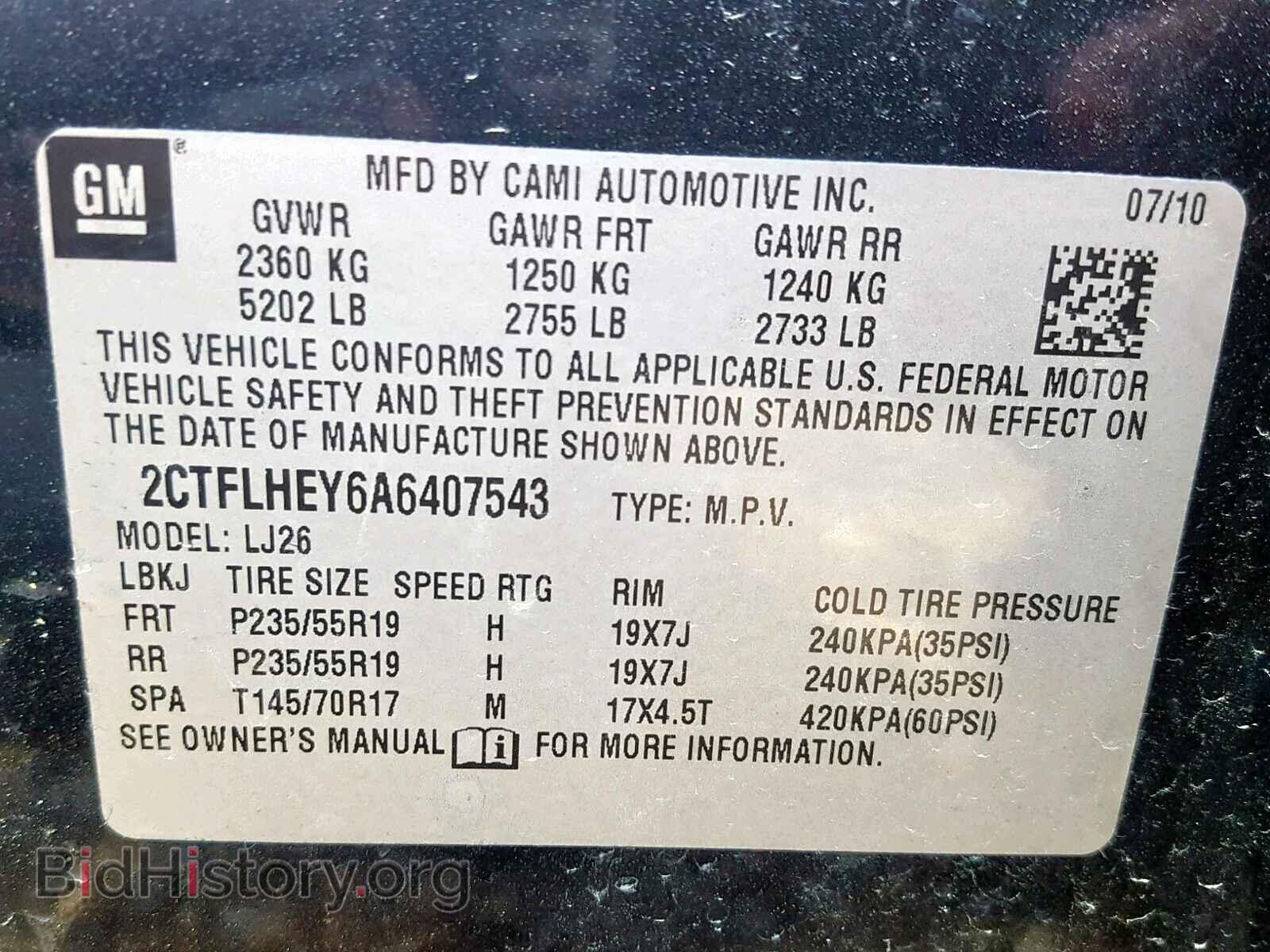 2010 GMC TERRAIN SL - VIN: 2CTFLHEY6A6407543 - Фото 10