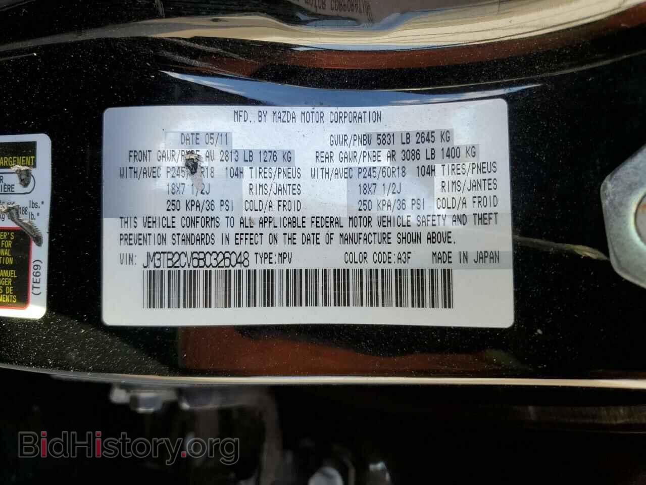 2011 MAZDA CX-9 - VIN: JM3TB2CV6B0326048 - Фото 13