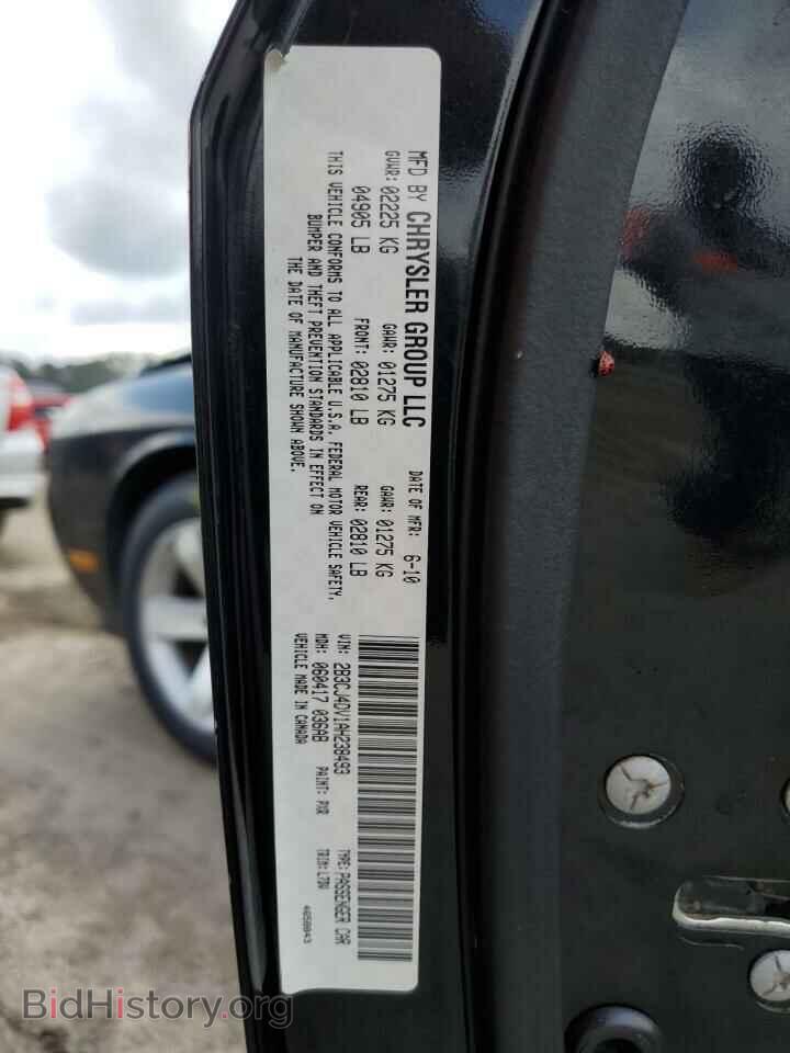2010 DODGE CHALLENGER - VIN: 2B3CJ4DV1AH238493 - Фото 12