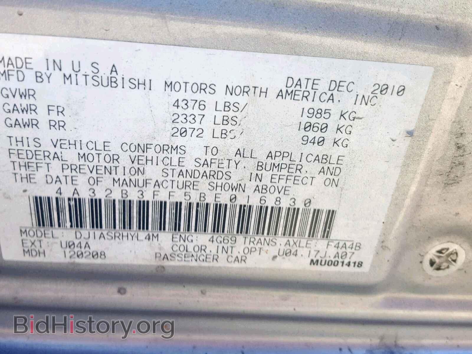 2011 MITSUBISHI GALANT - VIN: 4A32B3FF5BE016830 - Фото 10