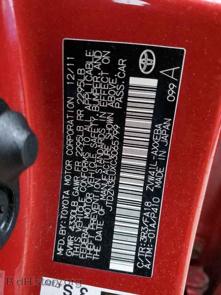 2012 TOYOTA PRIUS - VIN: JTDZN3EUXC3065799 - Фото 12
