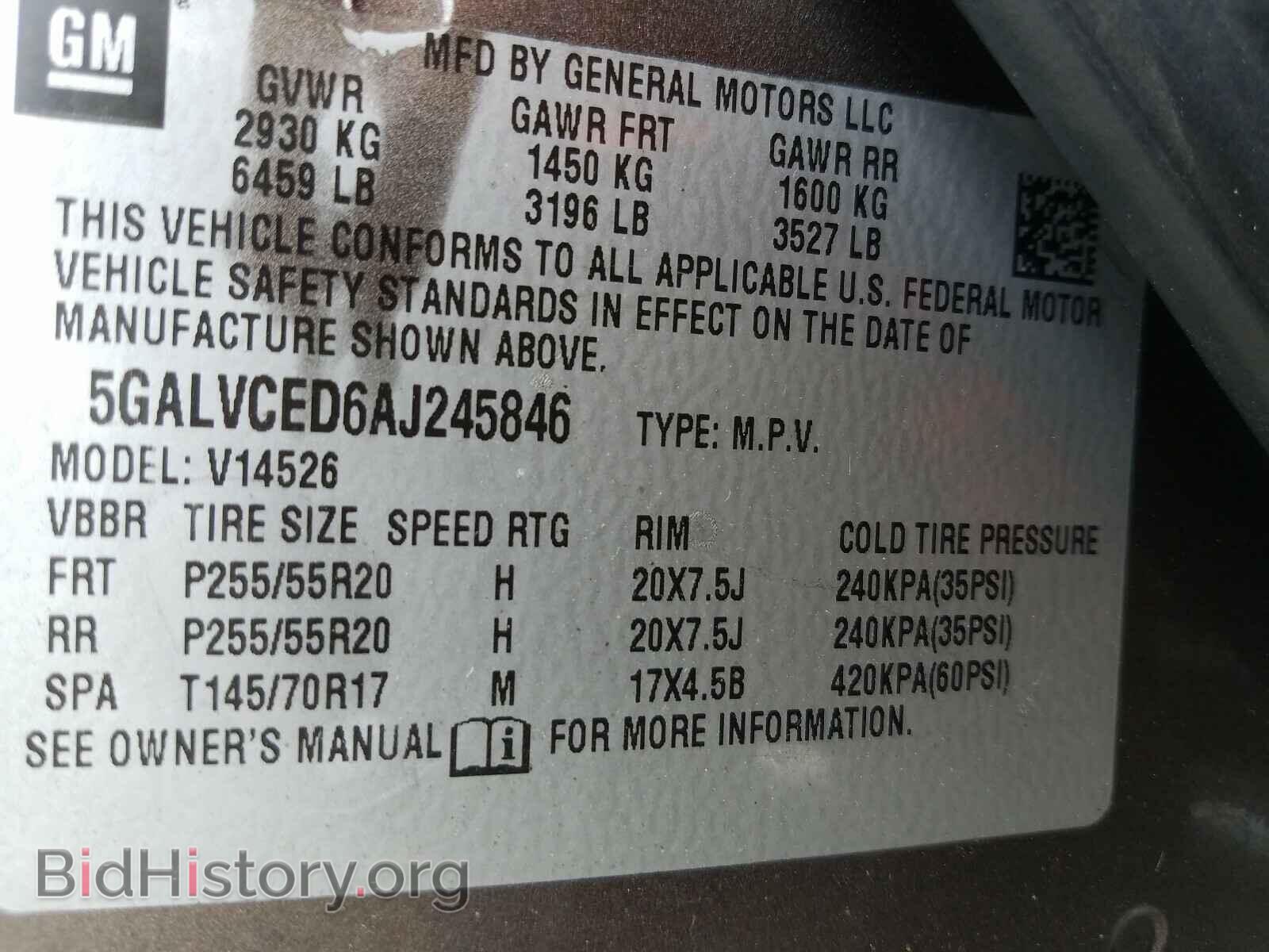 2010 BUICK ENCLAVE - VIN: 5GALVCED6AJ245846 - Фото 10