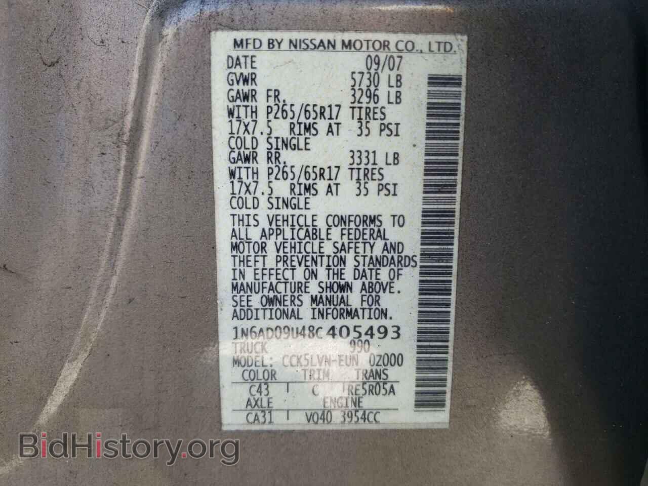 2008 NISSAN FRONTIER - VIN: 1N6AD09U48C405493 - Фото 10