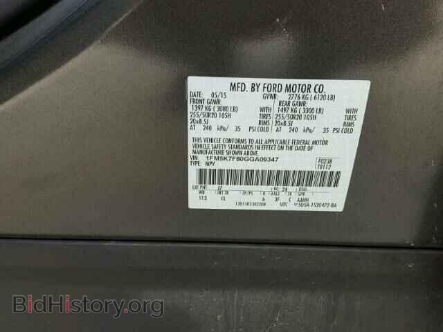 2016 FORD EXPLORER - VIN: 1FM5K7F80GGA09347 - Photo 10