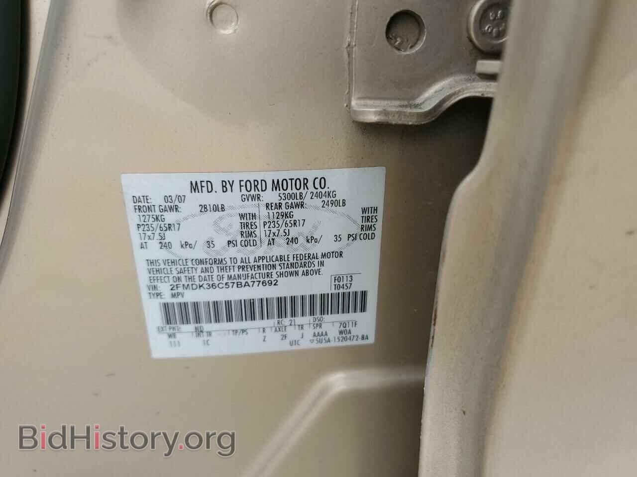 2007 FORD EDGE - VIN: 2FMDK36C57BA77692 - Photo 14