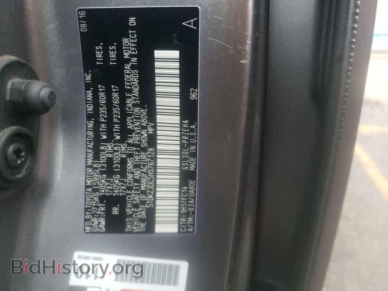 2017 TOYOTA All Models - VIN: 5TDKZ3DC5HS767128 - Фото 13