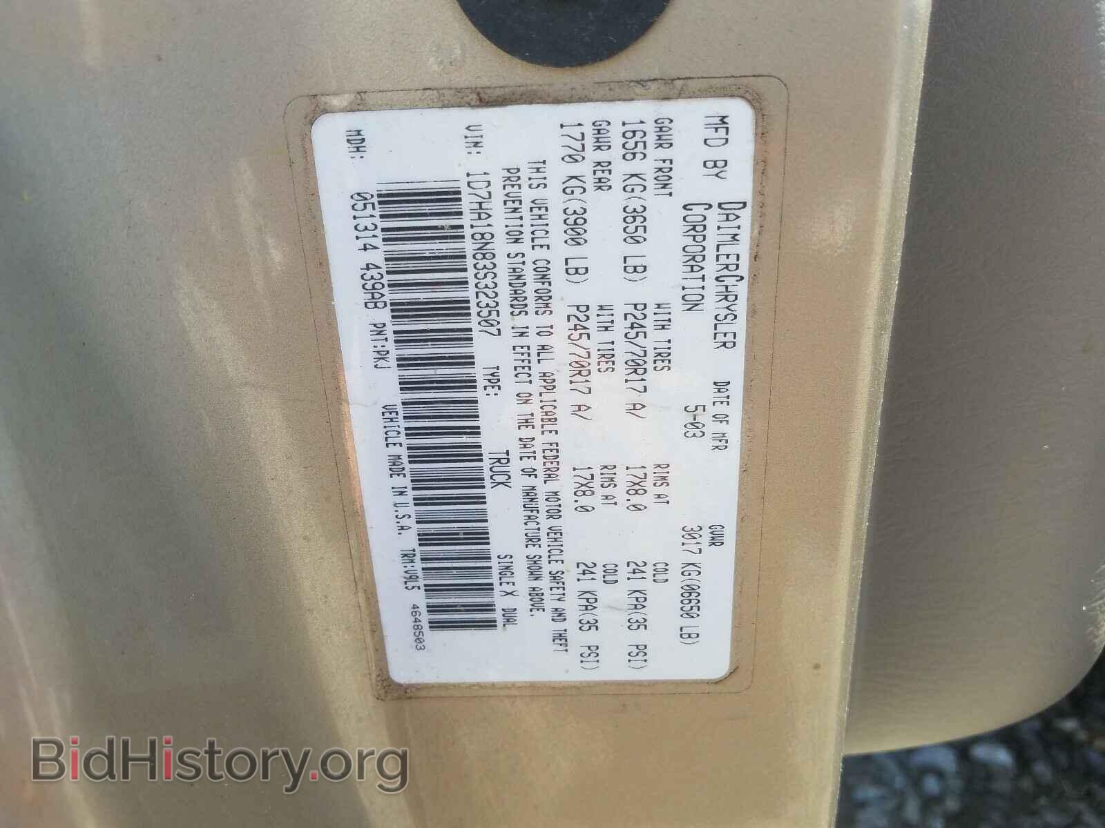 2003 DODGE RAM 1500 - VIN: 1D7HA18N83S323507 - Photo 10