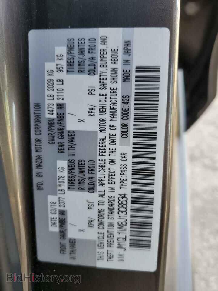 2018 MAZDA 6 - VIN: JM1GL1VM8J1308634 - Фото 12