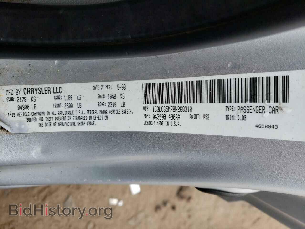 2008 CHRYSLER SEBRING - VIN: 1C3LC65M78N268310 - Фото 12