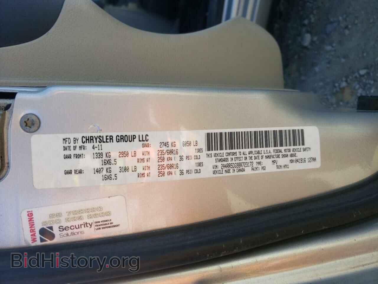 2011 CHRYSLER MINIVAN - VIN: 2A4RR5DG9BR723172 - Фото 13