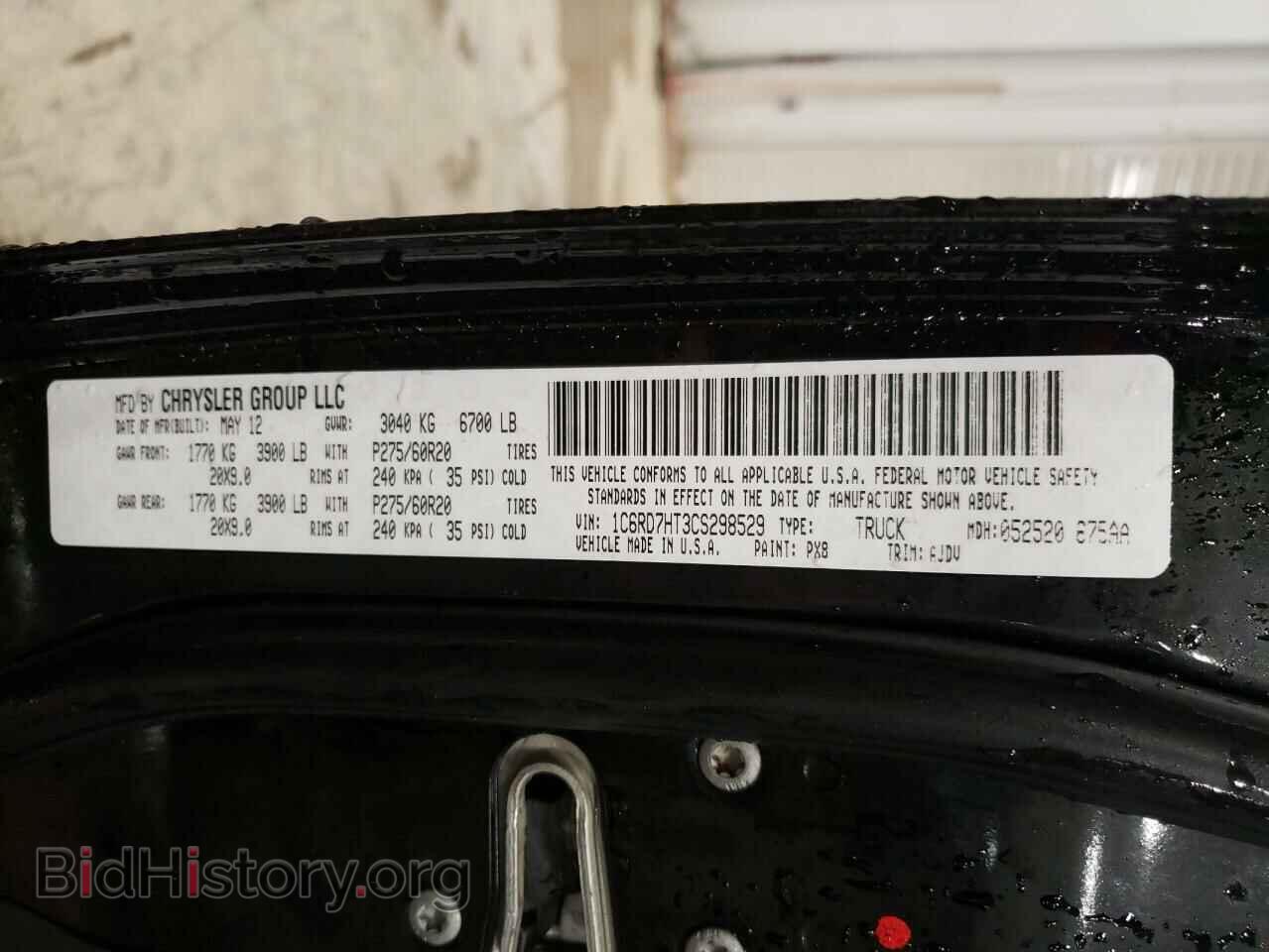 2012 DODGE RAM 1500 - VIN: 1C6RD7HT3CS298529 - Photo 12