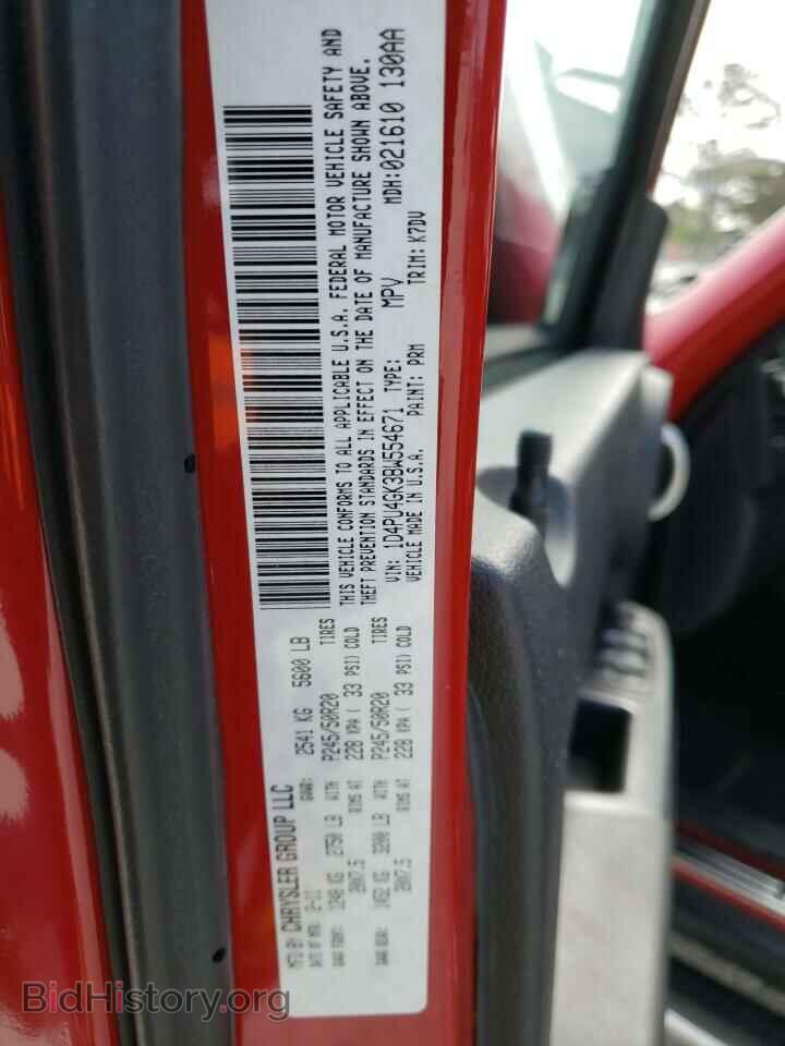 2011 DODGE NITRO - VIN: 1D4PU4GK3BW554671 - Фото 10