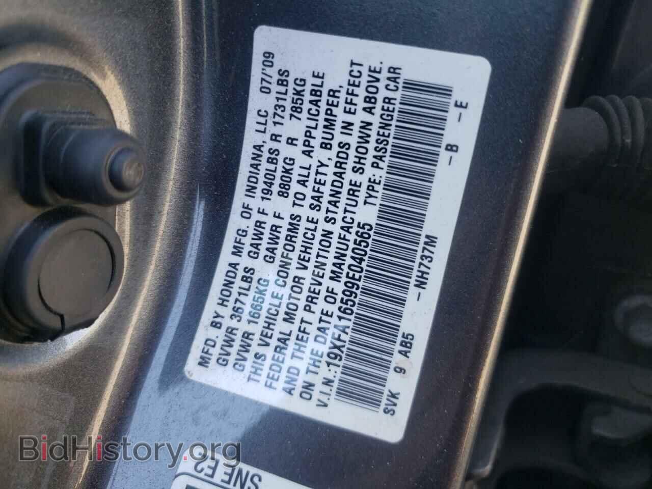 2009 HONDA CIVIC - VIN: 19XFA16599E040565 - Фото 10