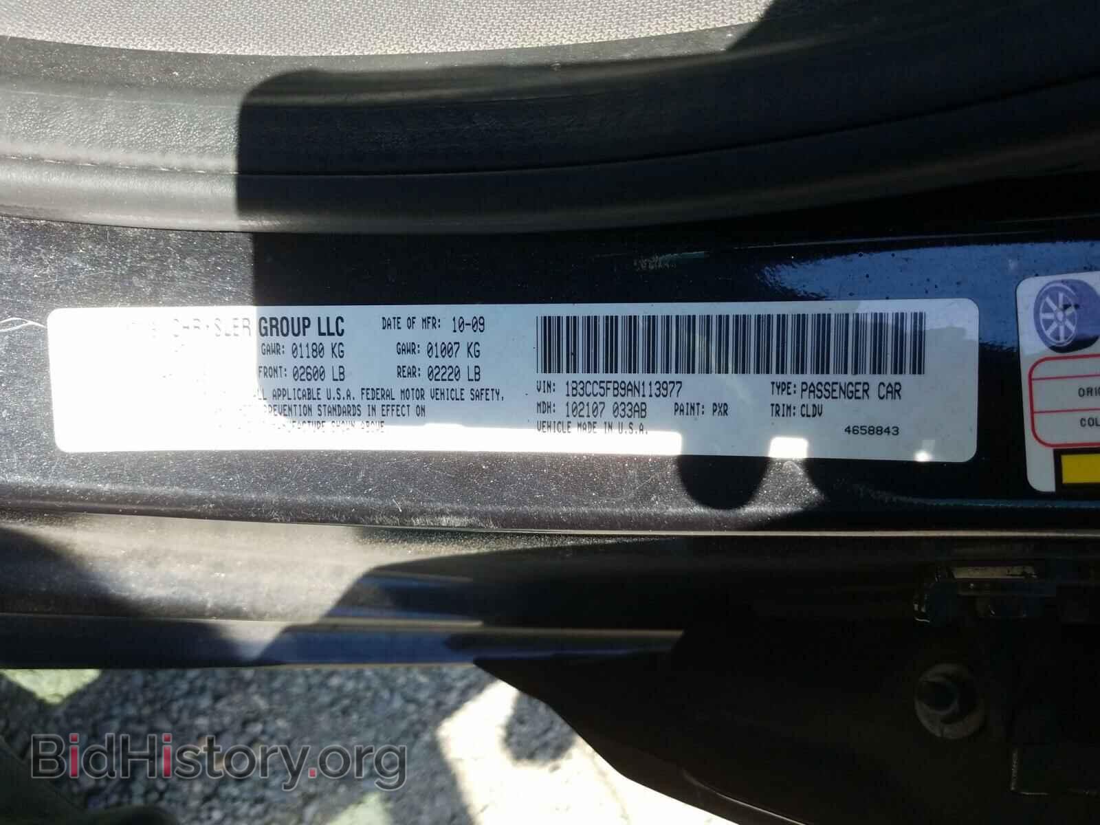 2010 DODGE AVENGER - VIN: 1B3CC5FB9AN113977 - Фото 10