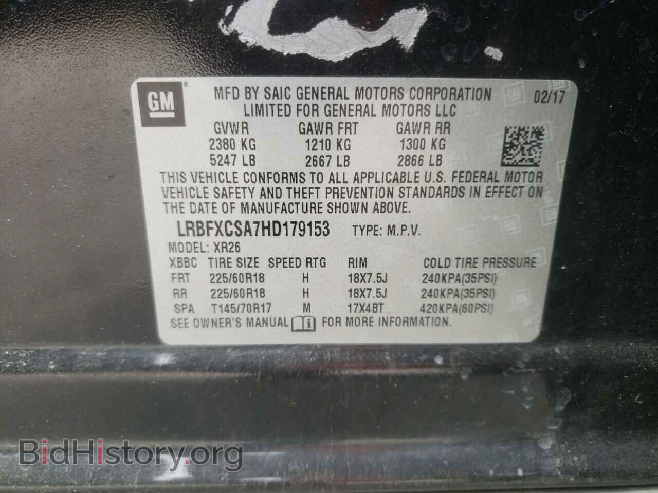 2017 BUICK ENVISION - VIN: LRBFXCSA7HD179153 - Фото 10