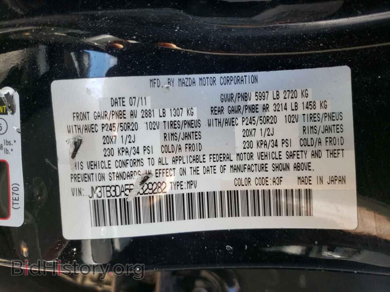 2011 MAZDA CX-9 - VIN: JM3TB3DA5B0329282 - Фото 10