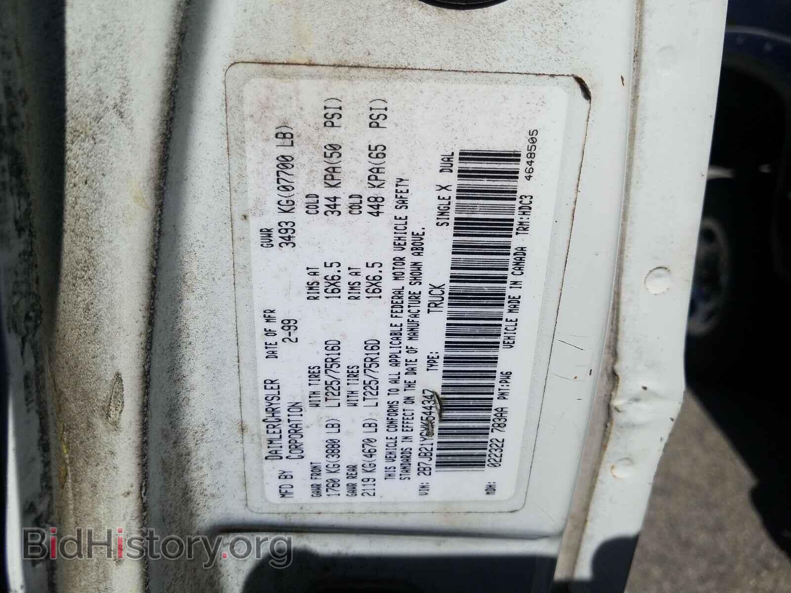 1999 DODGE RAM VAN - VIN: 2B7JB21Y6XK544347 - Фото 10