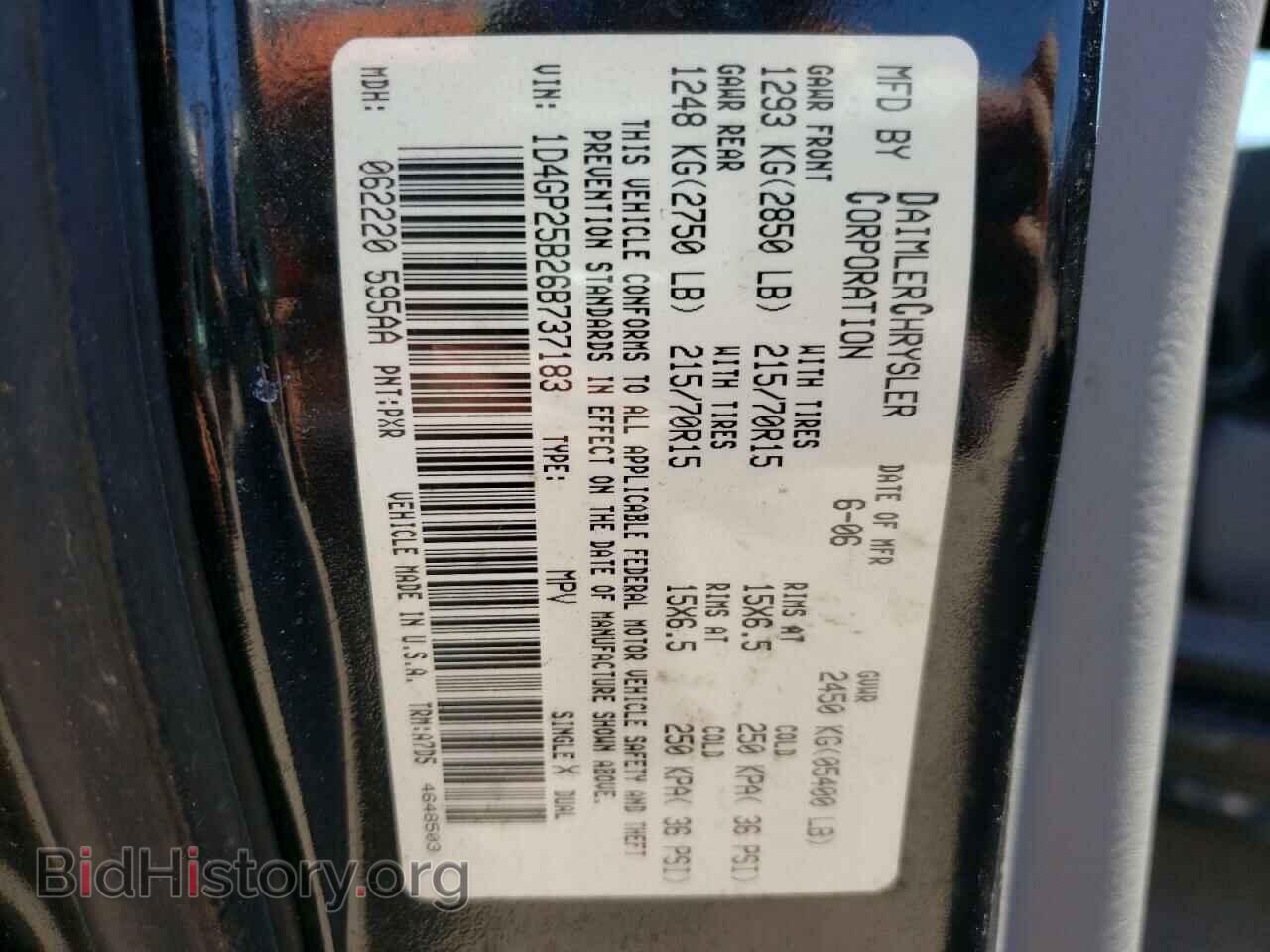 2006 DODGE CARAVAN - VIN: 1D4GP25B26B737183 - Фото 10