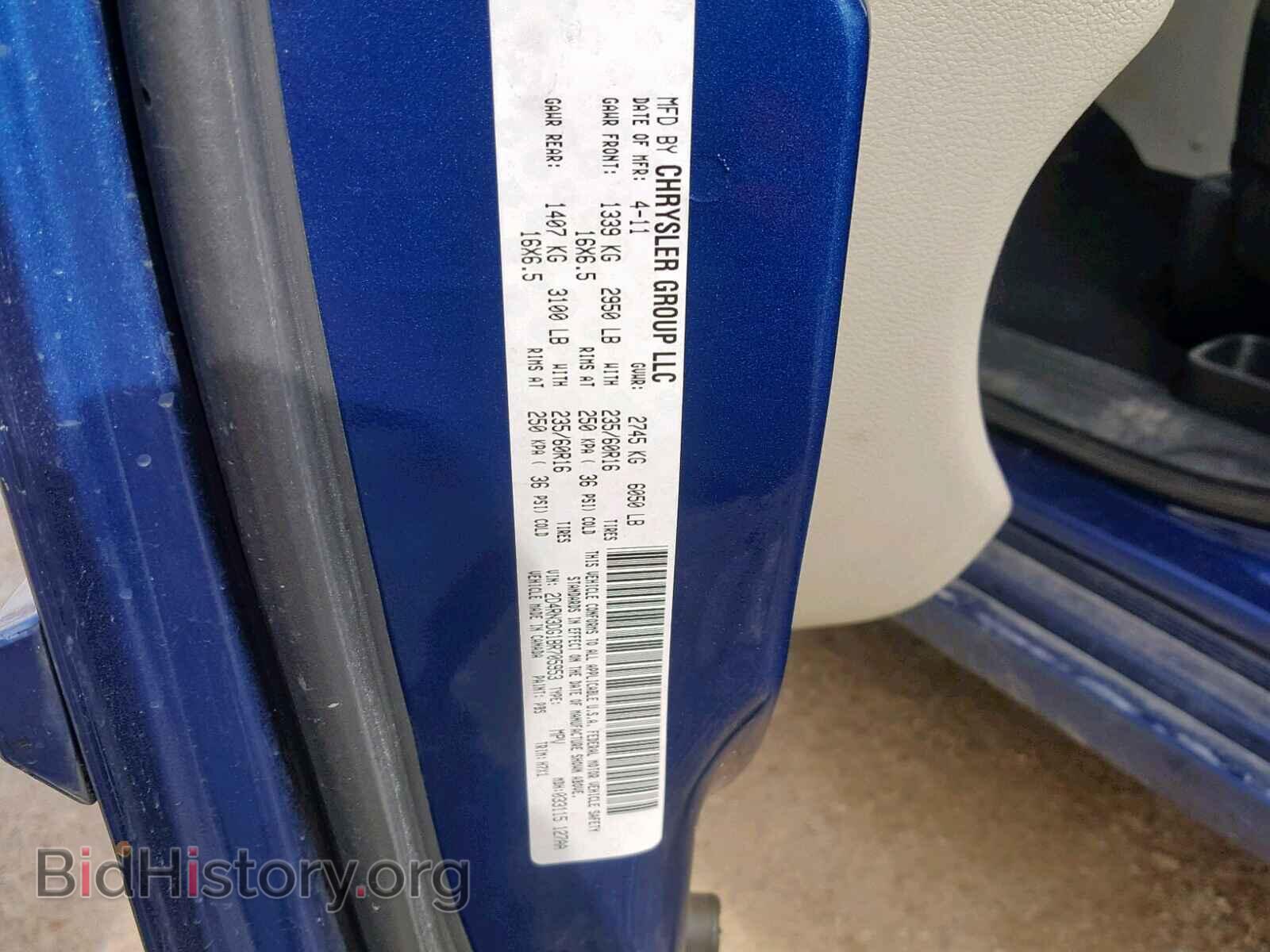 2011 DODGE GRAND CARA - VIN: 2D4RN3DG1BR705953 - Фото 10