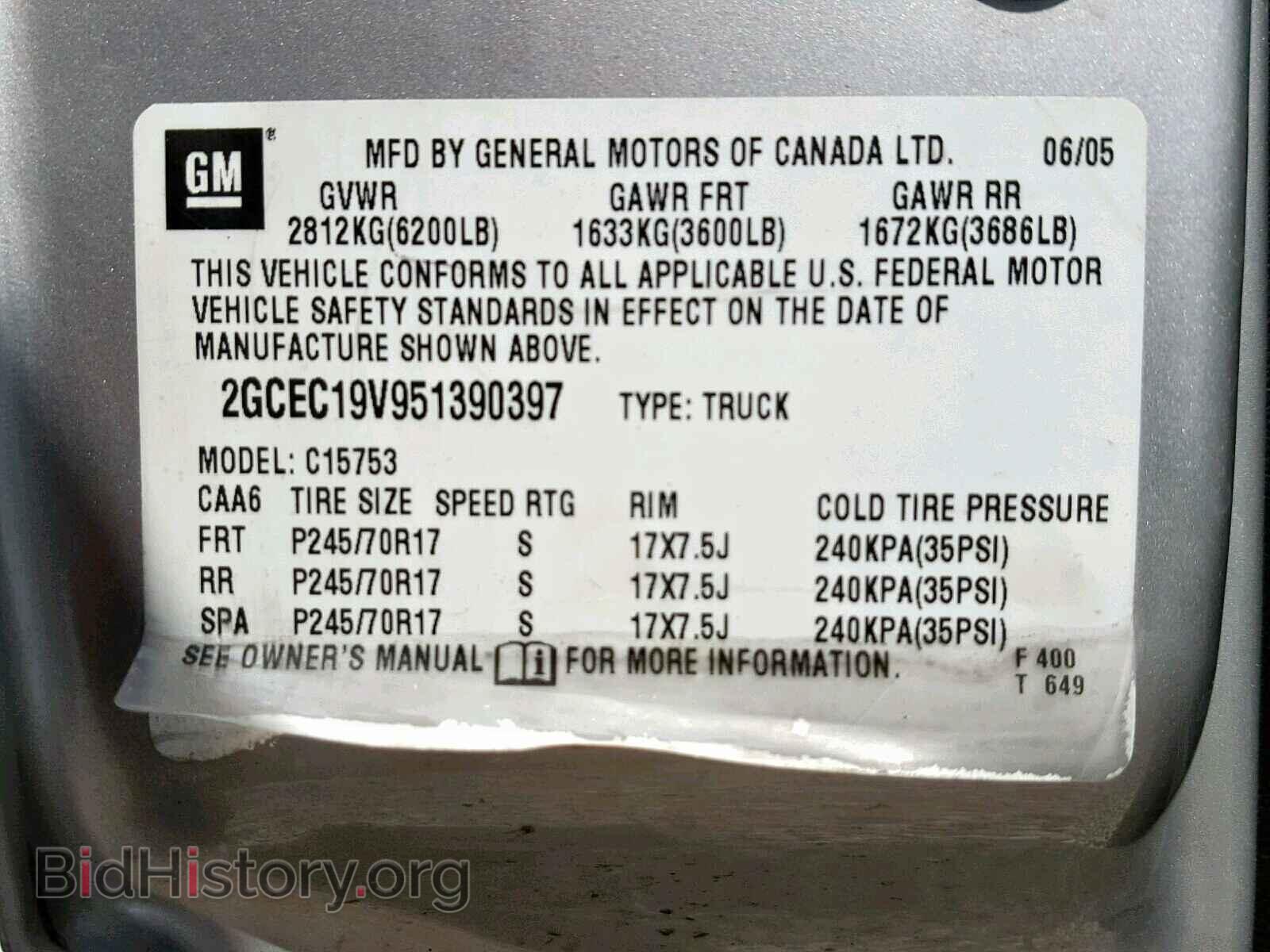 2005 CHEVROLET SILVERADO - VIN: 2GCEC19V951390397 - Фото 10