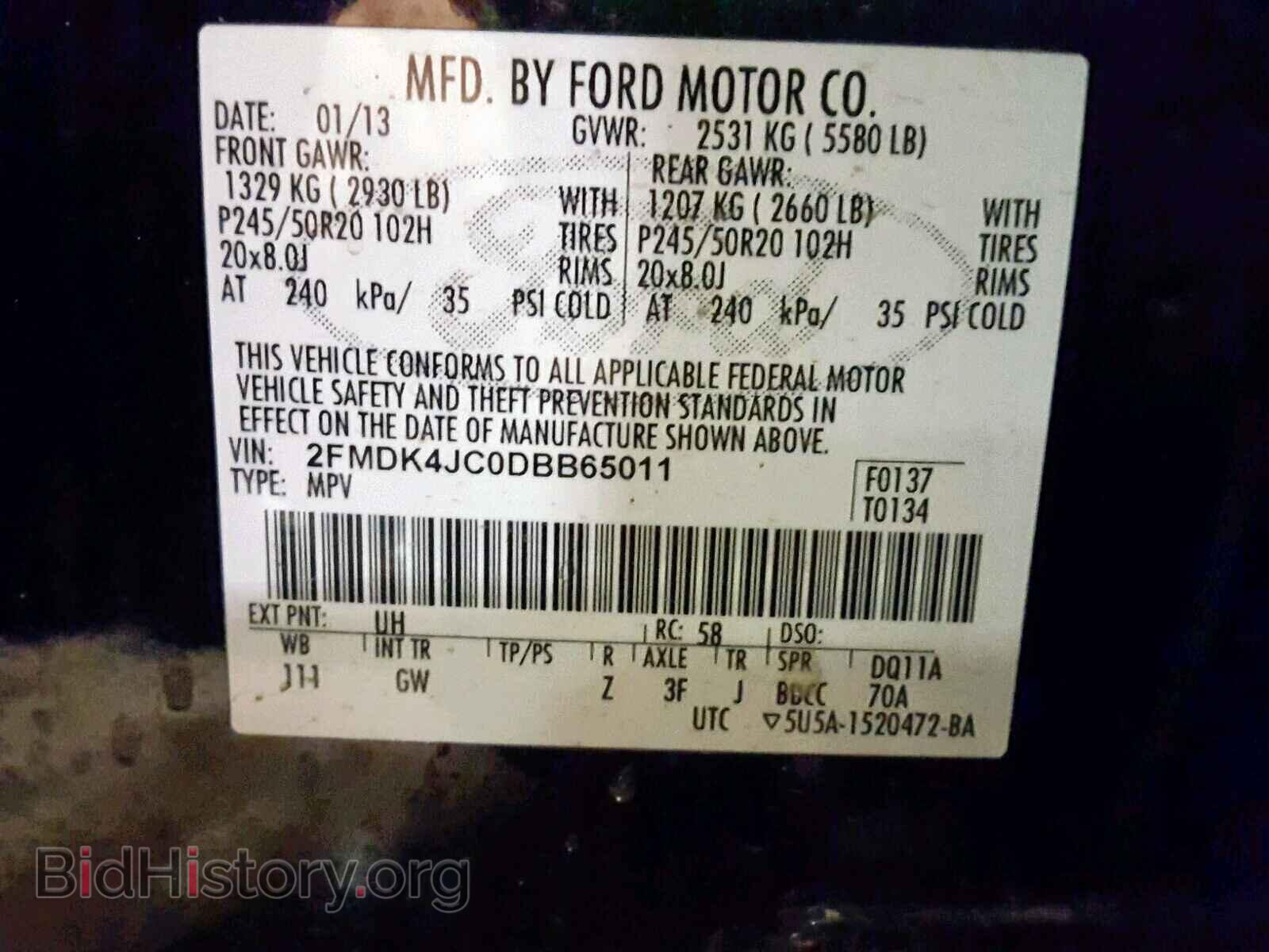 2013 FORD EDGE SEL - VIN: 2FMDK4JC0DBB65011 - Фото 10