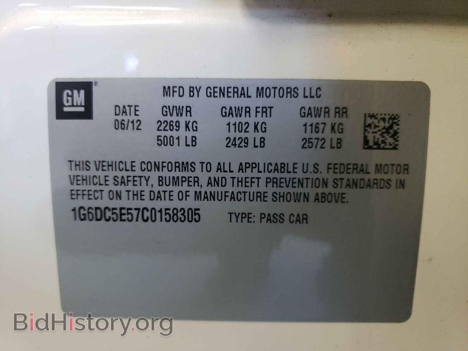 2012 CADILLAC CTS - VIN: 1G6DC5E57C0158305 - Фото 10