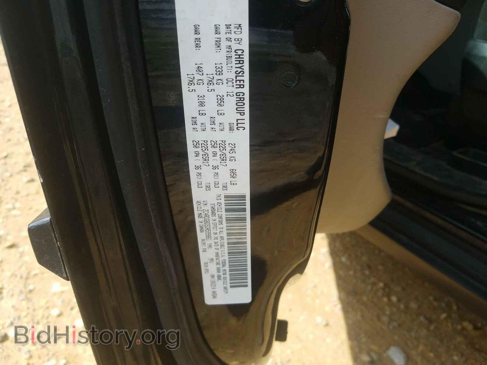 2013 DODGE CARAVAN - VIN: 2C4RDGBG5DR599861 - Фото 10
