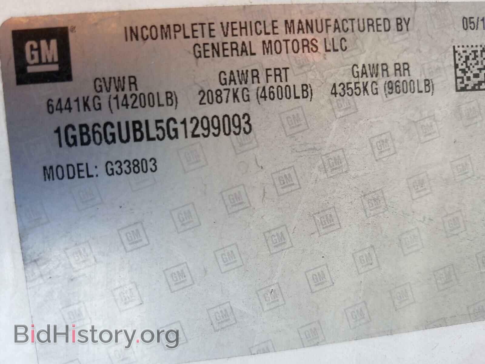 2016 CHEVROLET EXPRESS - VIN: 1GB6GUBL5G1299093 - Фото 10