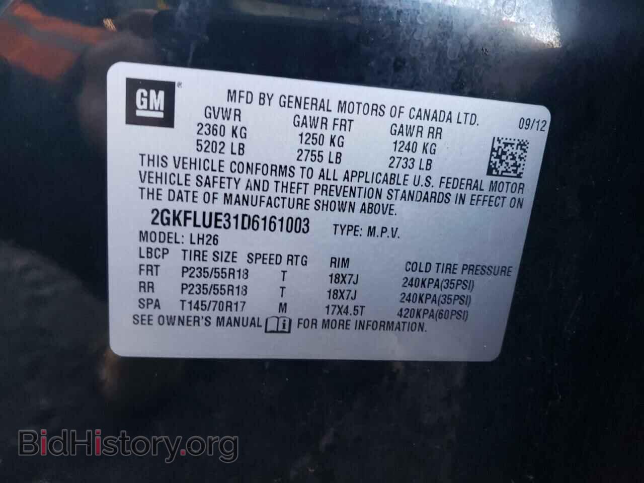 2013 GMC TERRAIN - VIN: 2GKFLUE31D6161003 - Фото 12