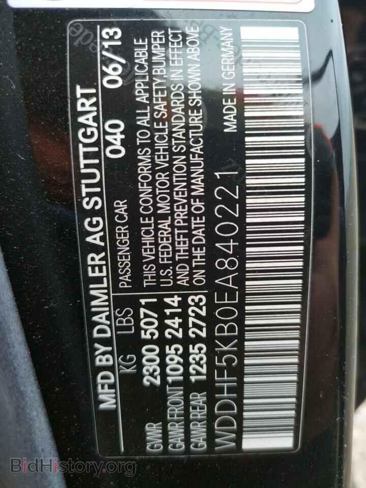 2014 MERCEDES-BENZ E-CLASS - VIN: WDDHF5KB0EA840221 - Фото 10