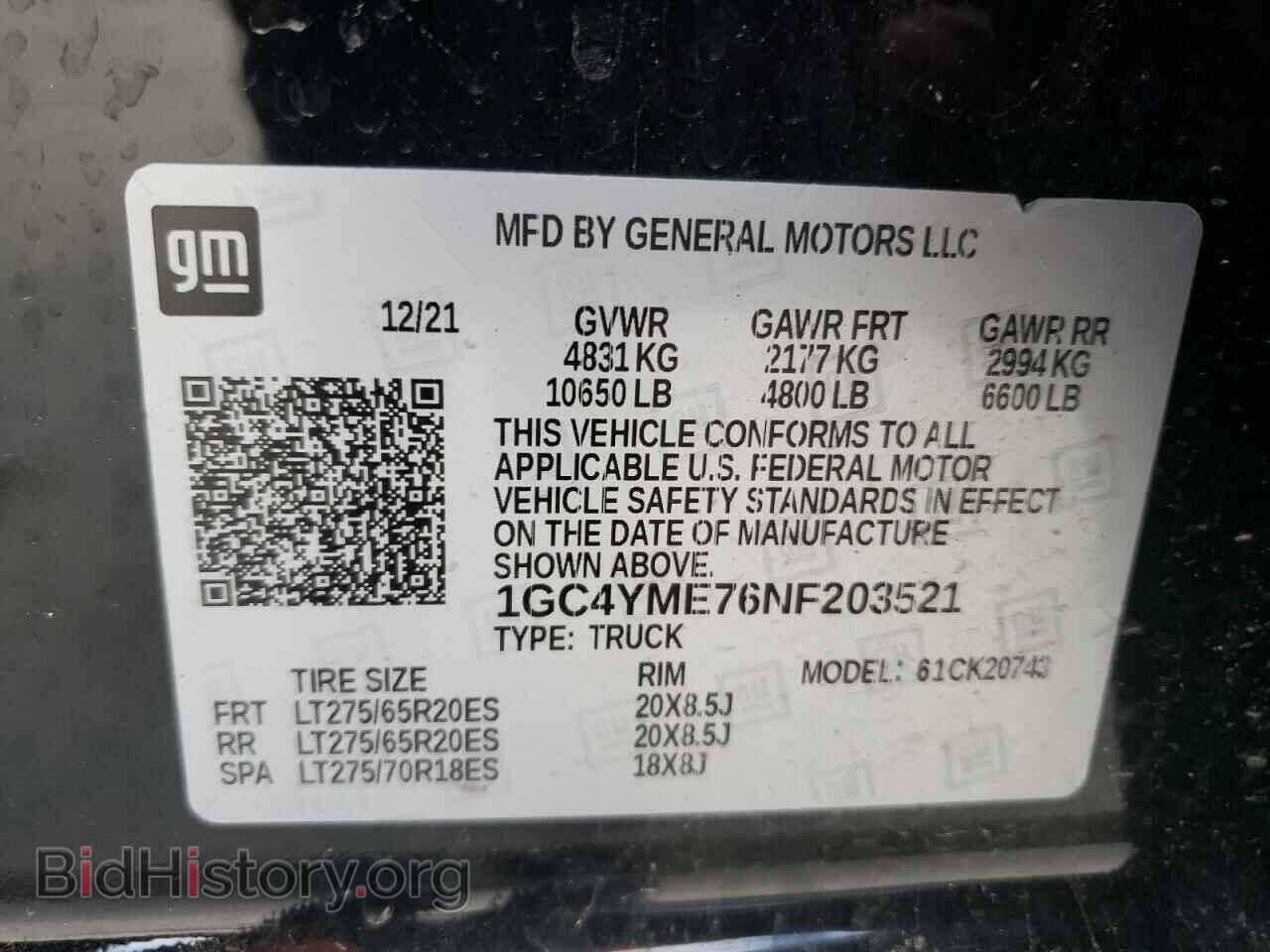 2022 CHEVROLET ALL Models - VIN: 1GC4YME76NF203521 - Фото 12