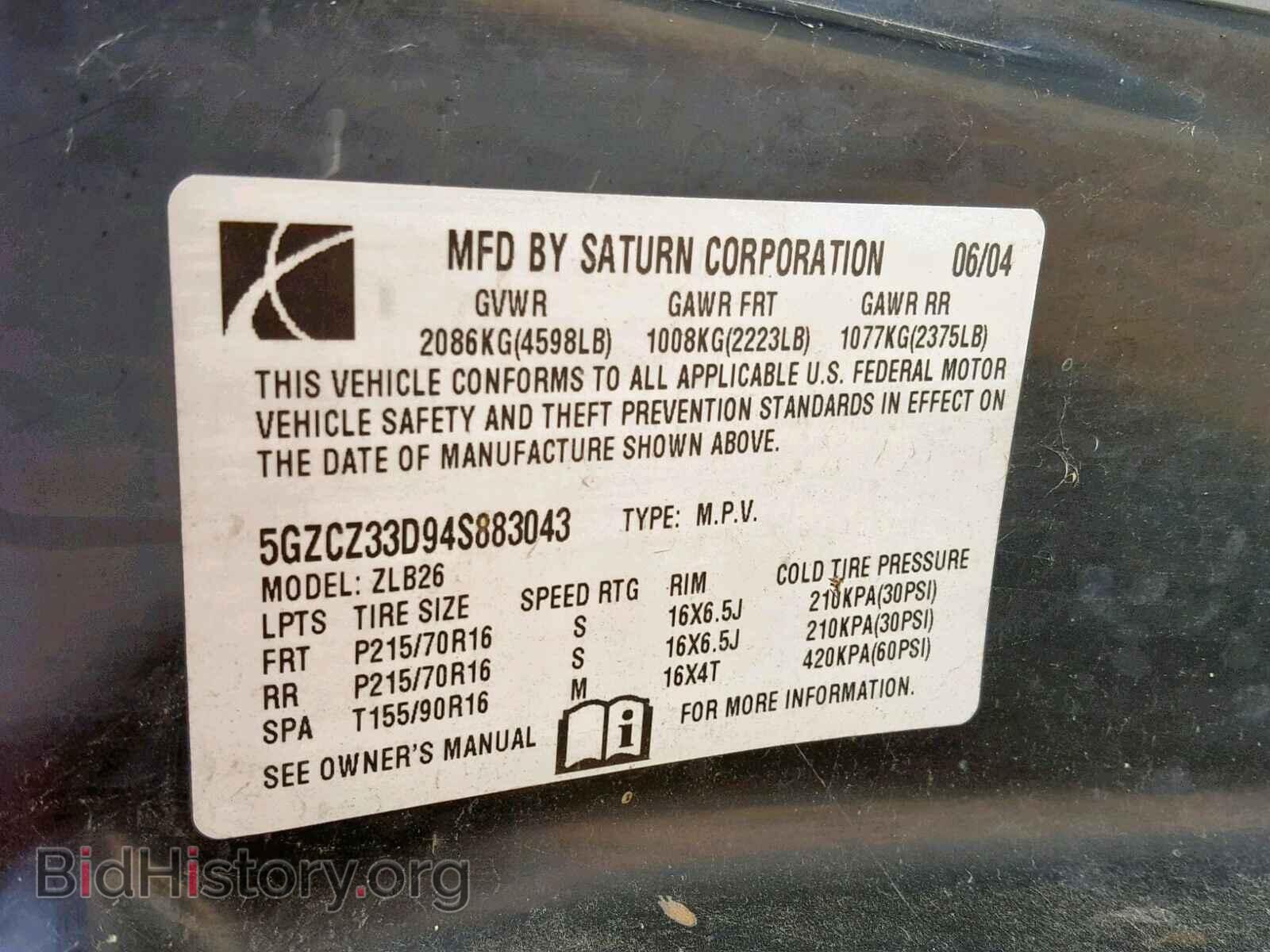 2004 SATURN VUE - VIN: 5GZCZ33D94S883043 - Фото 10
