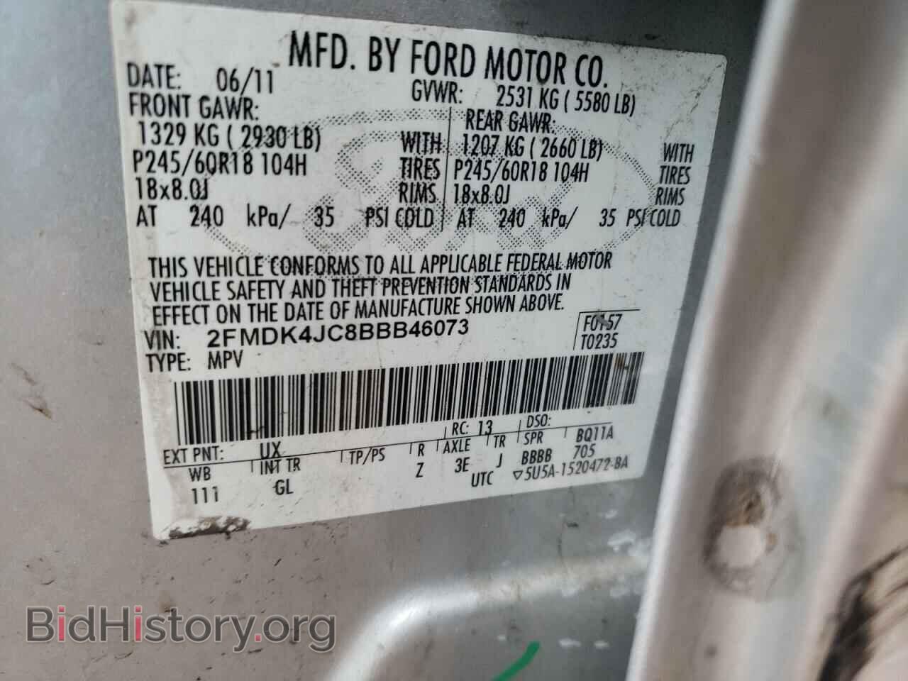 2011 FORD EDGE - VIN: 2FMDK4JC8BBB46073 - Фото 10