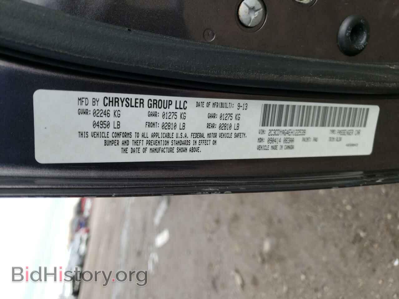 2014 DODGE CHALLENGER - VIN: 2C3CDYAG4EH122539 - Фото 10