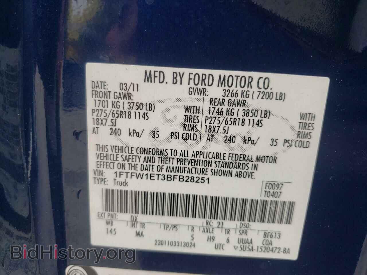 2011 FORD F-150 - VIN: 1FTFW1ET3BFB28251 - Фото 10