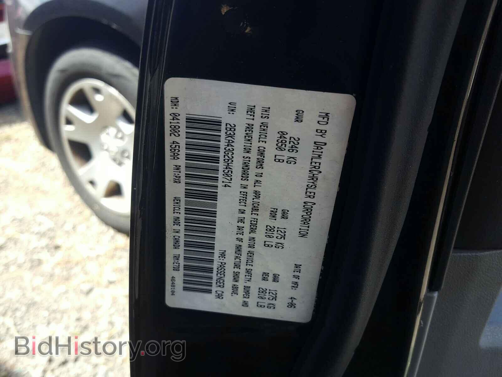 2006 DODGE CHARGER - VIN: 2B3KA43G26H450714 - Фото 10