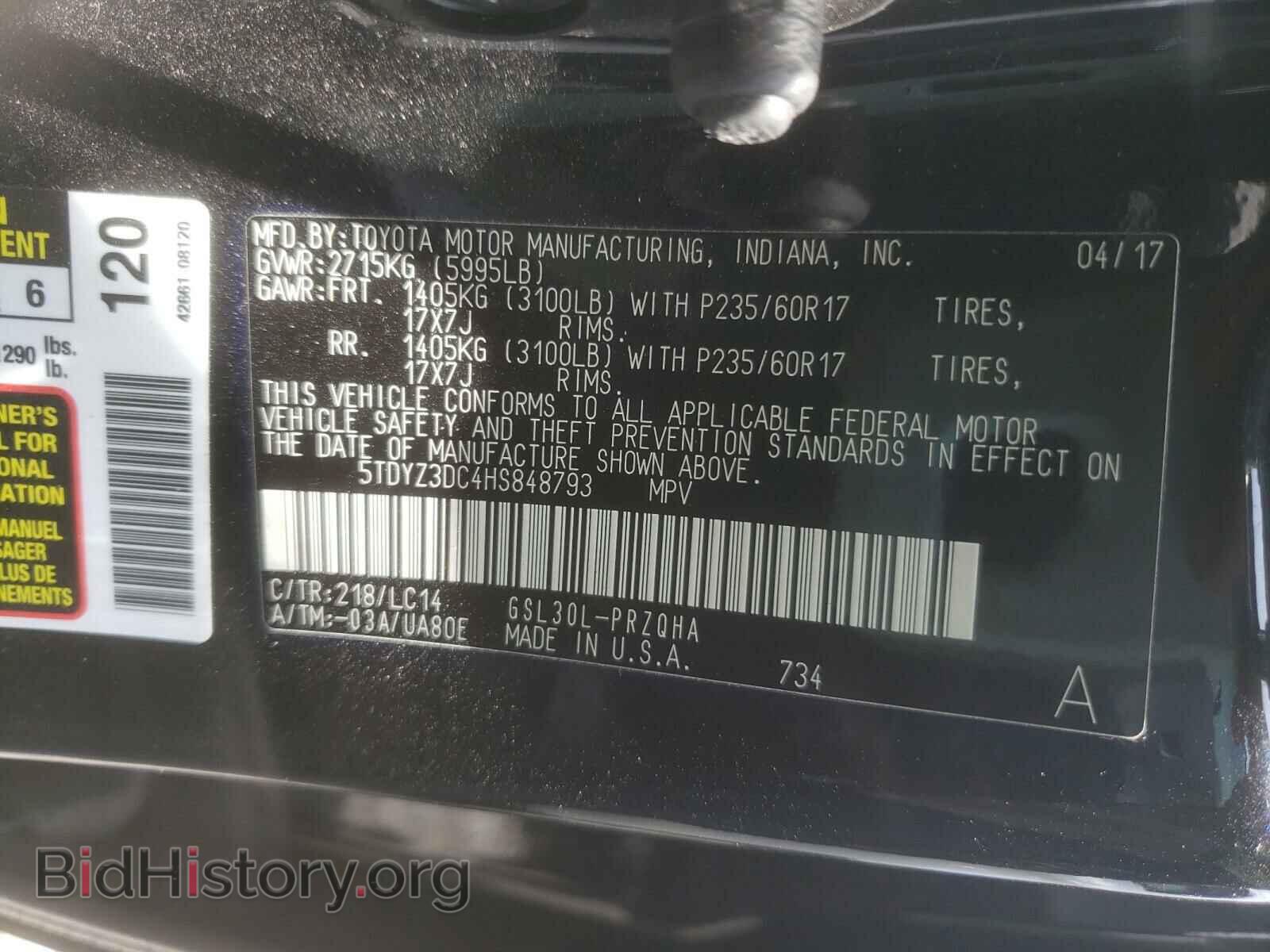 2017 TOYOTA All Models - VIN: 5TDYZ3DC4HS848793 - Фото 10