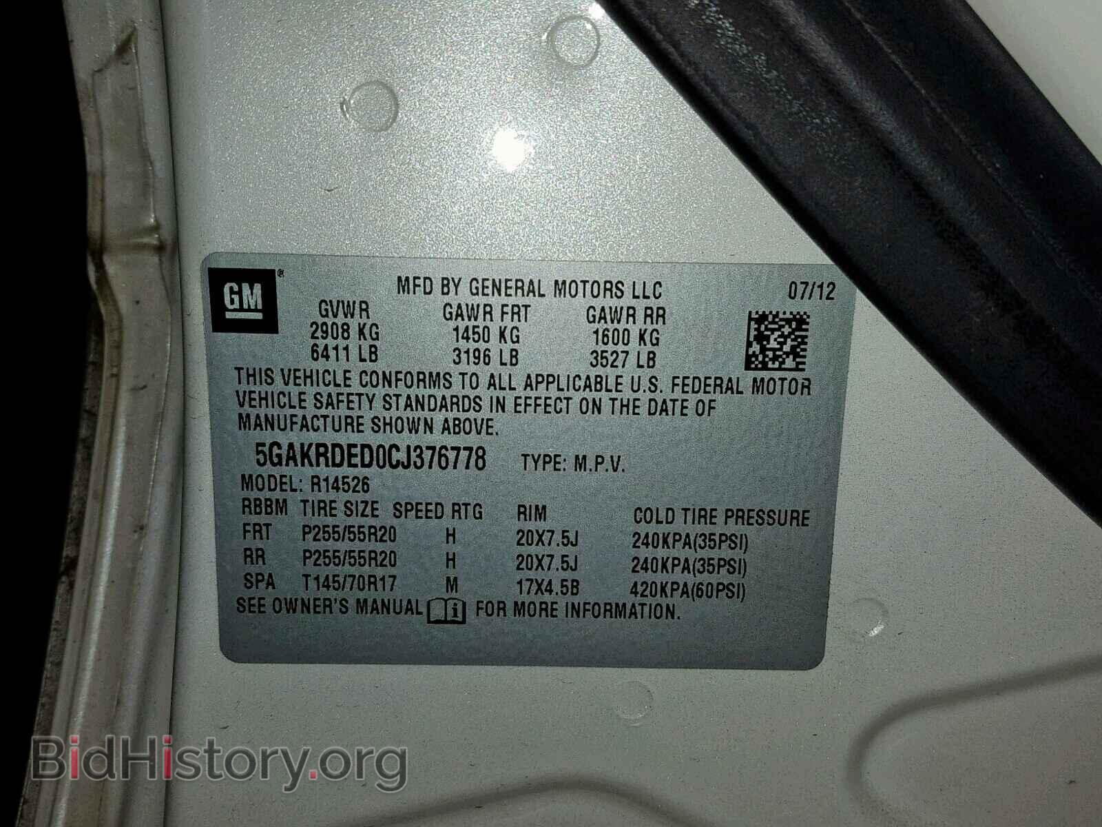 2012 BUICK ENCLAVE - VIN: 5GAKRDED0CJ376778 - Фото 10