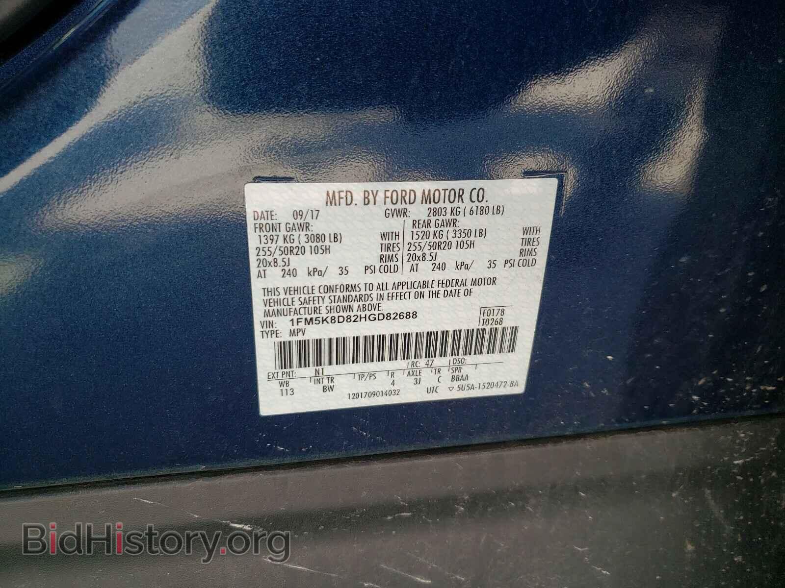 2017 FORD EXPLORER - VIN: 1FM5K8D82HGD82688 - Фото 10