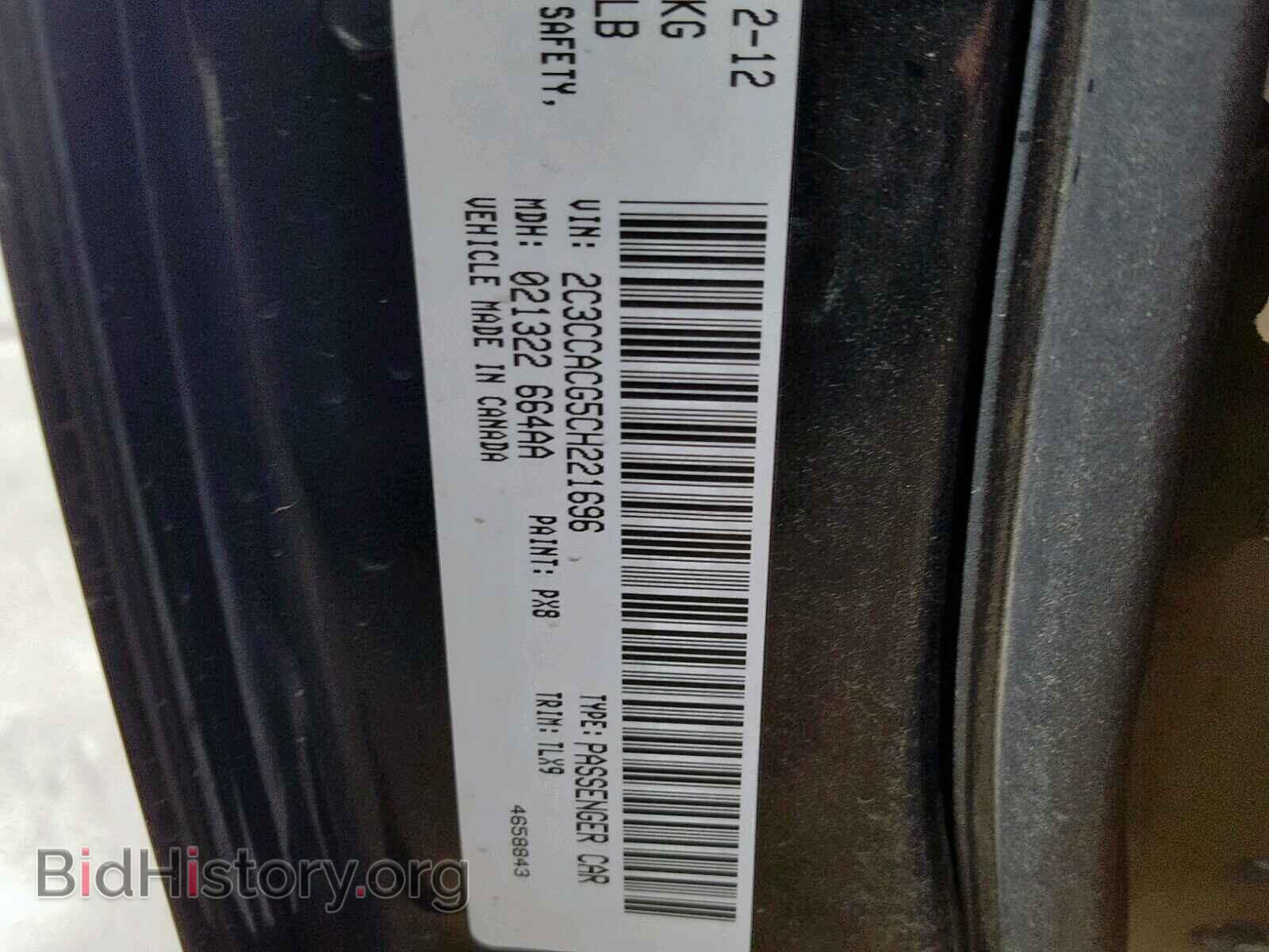 2012 CHRYSLER 300 - VIN: 2C3CCACG5CH221696 - Фото 10
