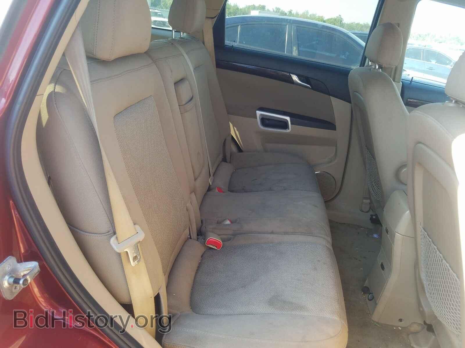 2008 SATURN VUE - VIN: 3GSCL33P58S679559 - Фото 6