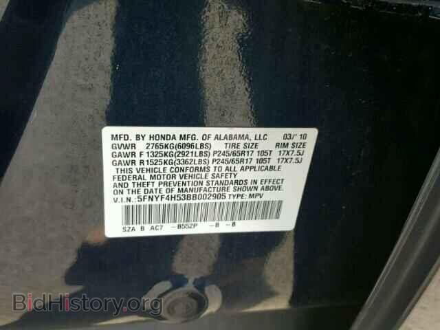 2011 HONDA PILOT - VIN: 5FNYF4H53BB002905 - Фото 10