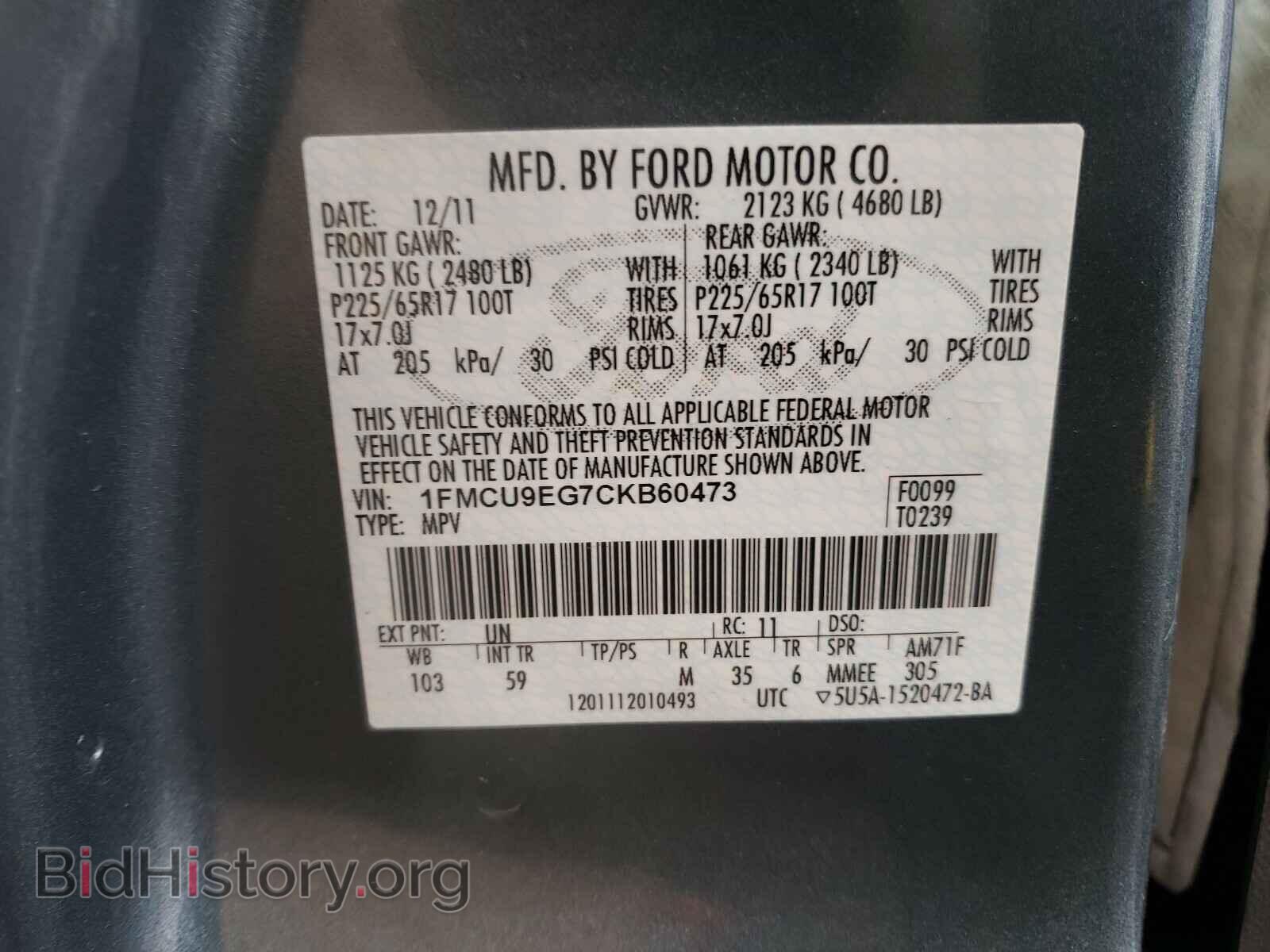 2012 FORD ESCAPE - VIN: 1FMCU9EG7CKB60473 - Фото 10