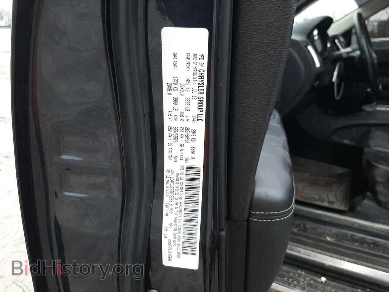 2013 DODGE DURANGO - VIN: 1C4RDJEG5DC528919 - Photo 13