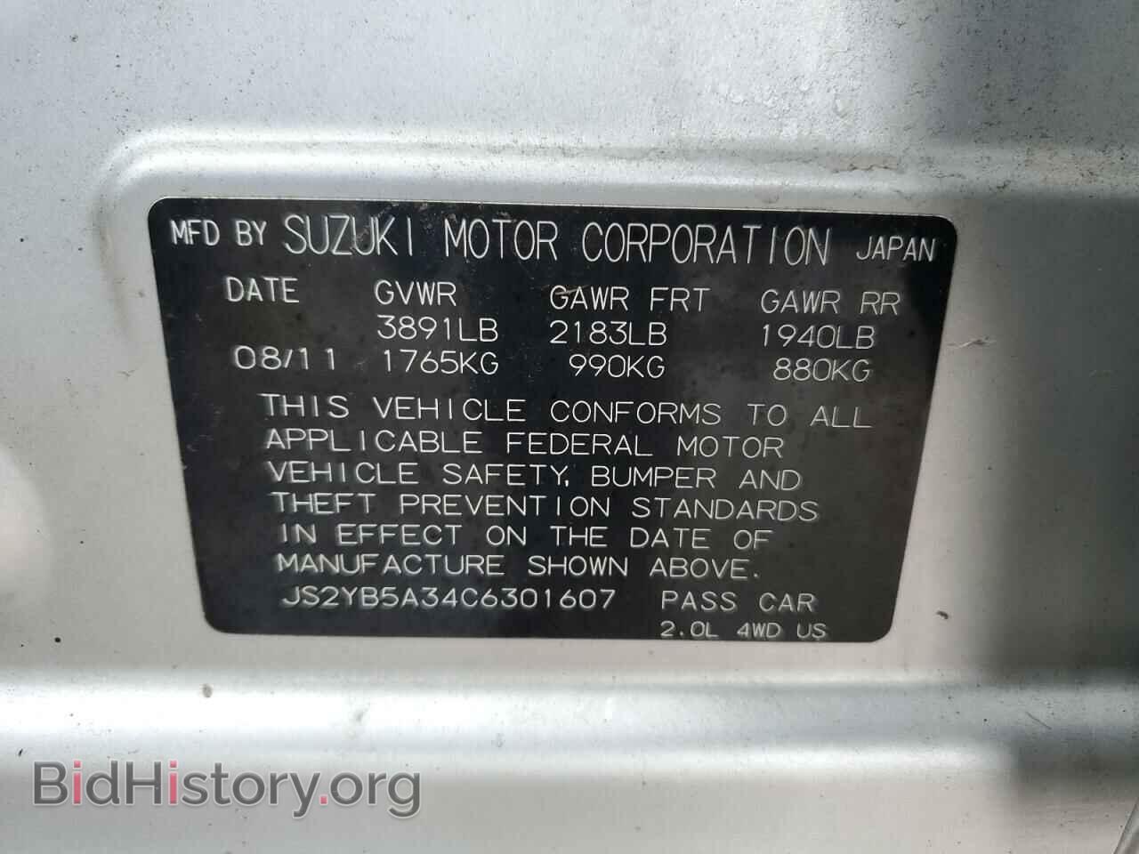 2012 SUZUKI SX4 - VIN: JS2YB5A34C6301607 - Photo 13
