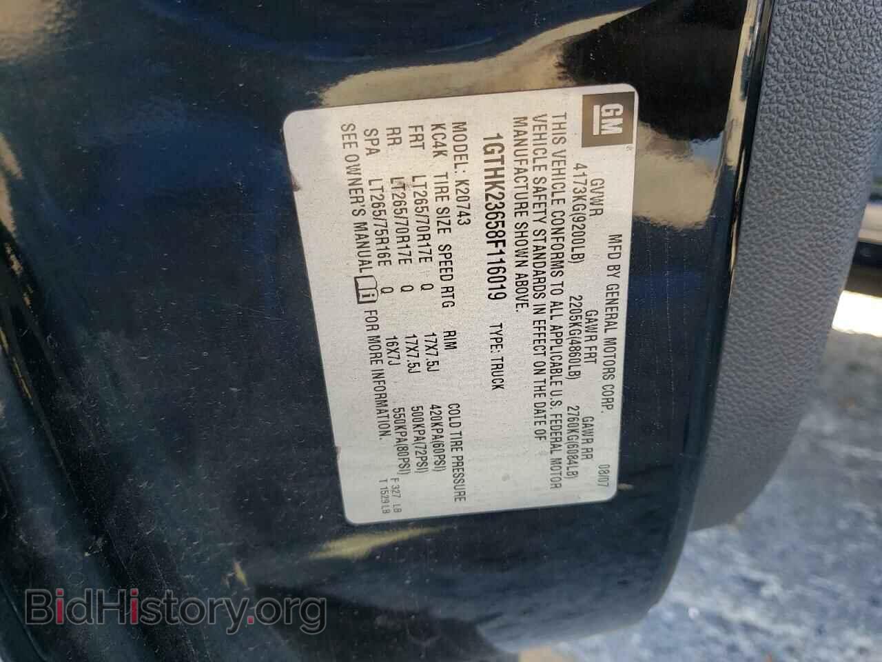 2008 GMC SIERRA - VIN: 1GTHK23658F116019 - Фото 10