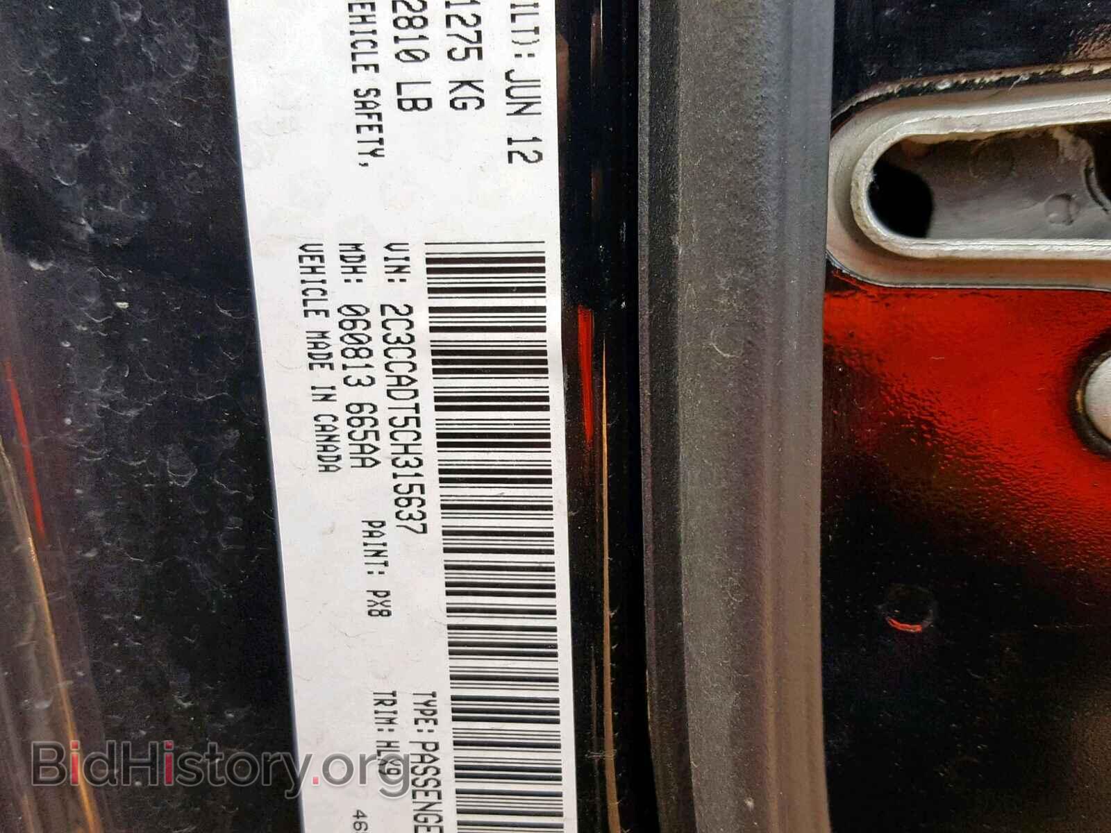 2012 CHRYSLER 300 - VIN: 2C3CCADT5CH315637 - Фото 10