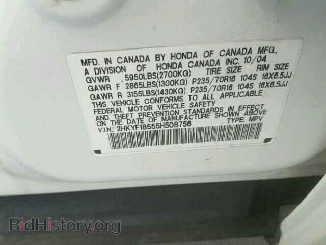 2005 HONDA PILOT - VIN: 2HKYF18555H508756 - Photo 10