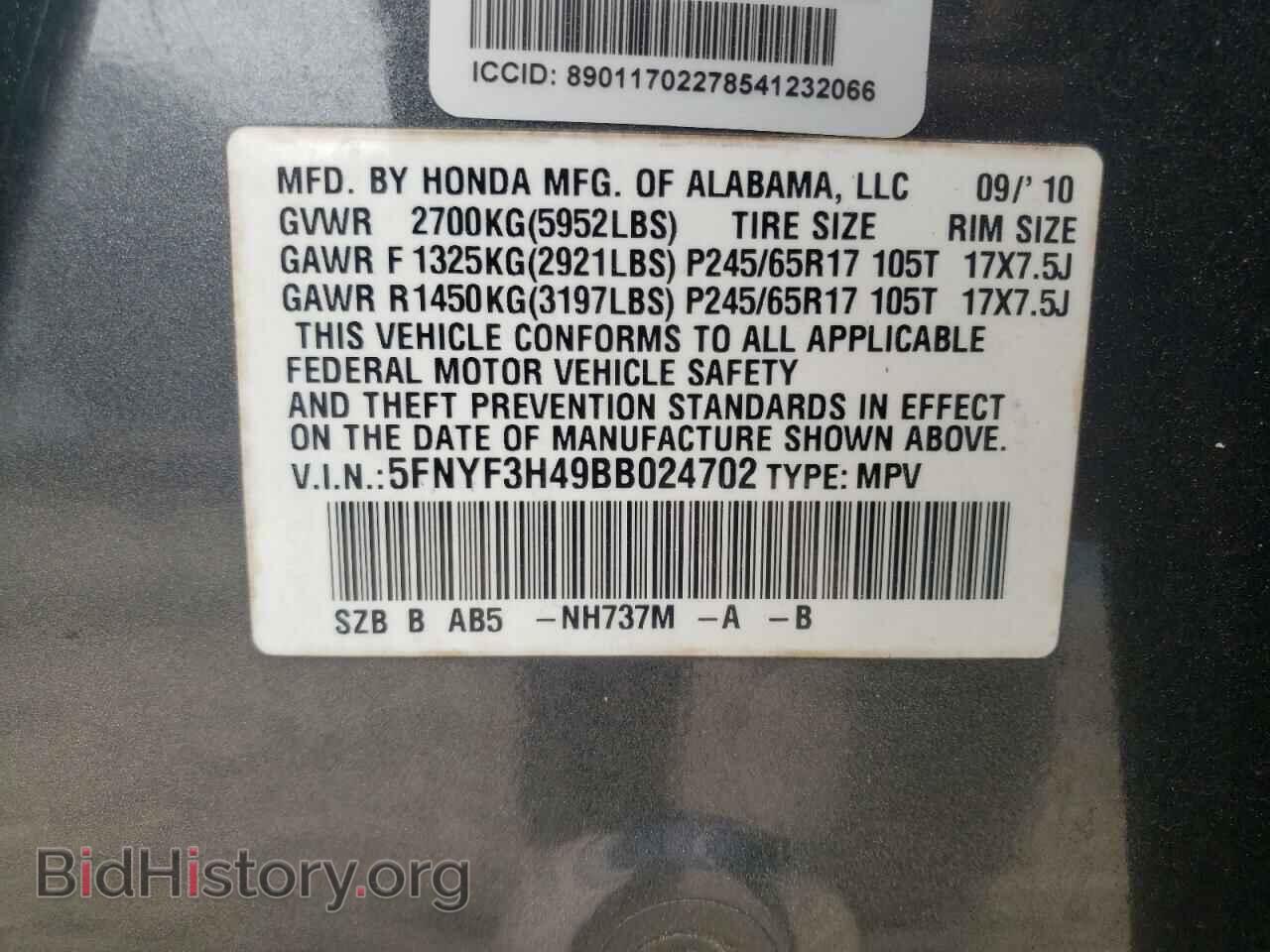 2011 HONDA PILOT - VIN: 5FNYF3H49BB024702 - Photo 10